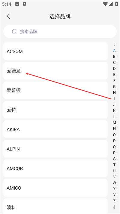小万能空调遥控手机版