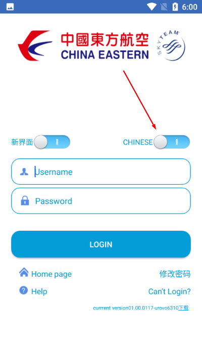 东航行李2.0最新版2026