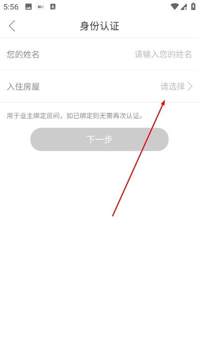 触点云手机版