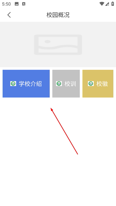 贵州农业职业学院手机版