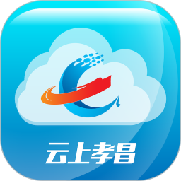 云上孝昌 1.1.4