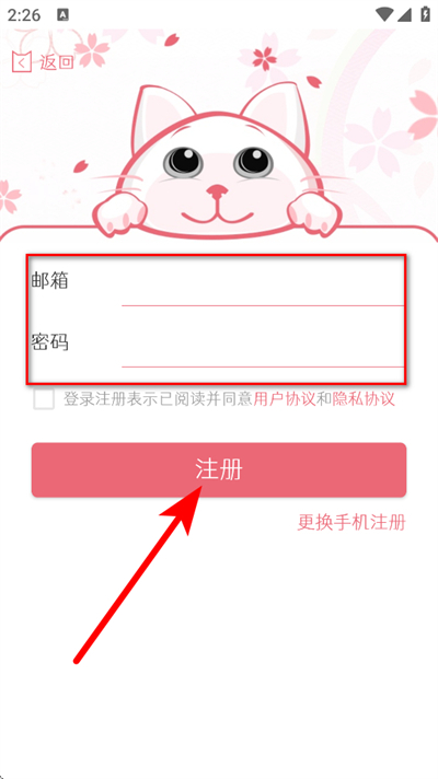 粉萌日记