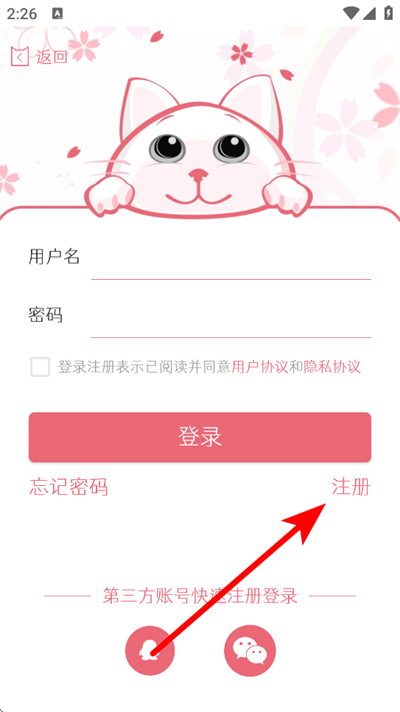 粉萌日记