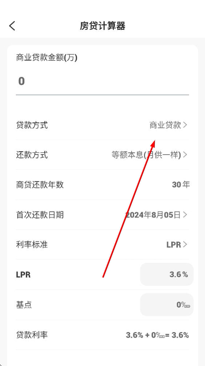 人社一点通官方版