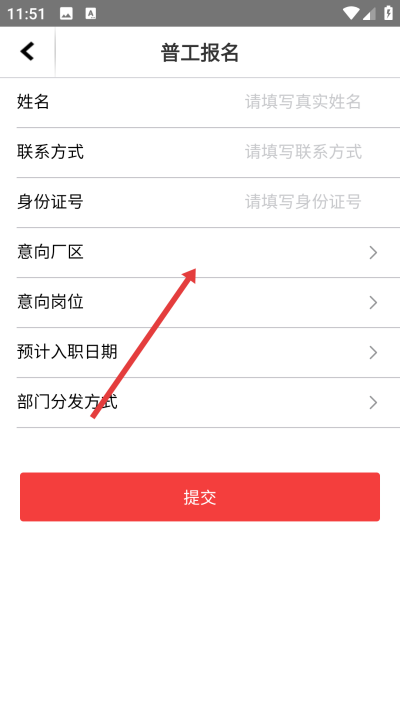 爱口袋app下载