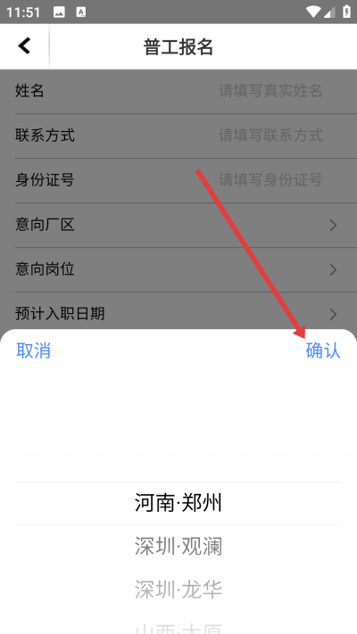 爱口袋app下载
