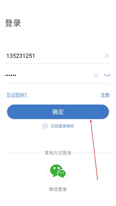康林云监控软件