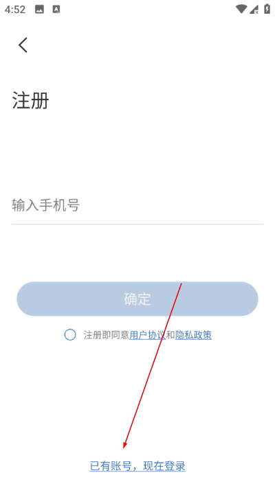 康林云监控软件