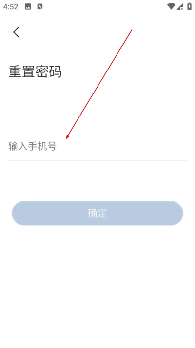 康林云监控软件