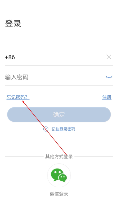 康林云监控软件