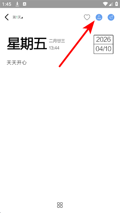 逸记下载