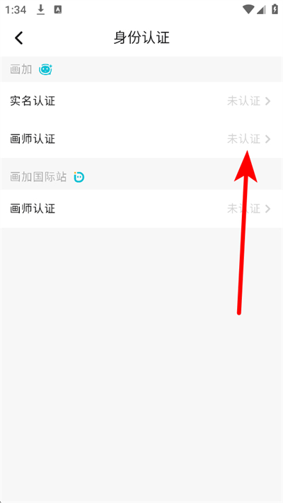 画加下载