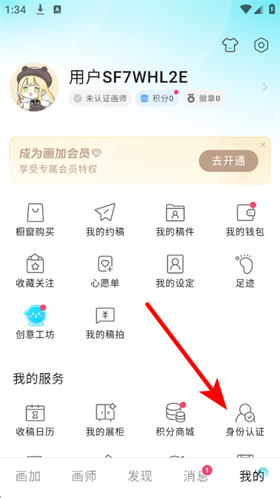 画加下载