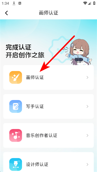 画加下载