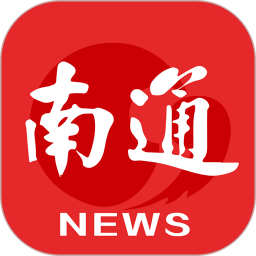 掌上南通 4.1.0