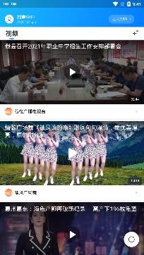 刻岸WiFi官方版 刻岸WiFi官方版
