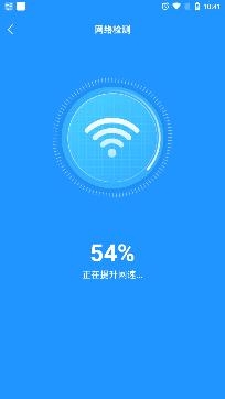 德物超级WiFi最新版 德物超级WiFi最新版