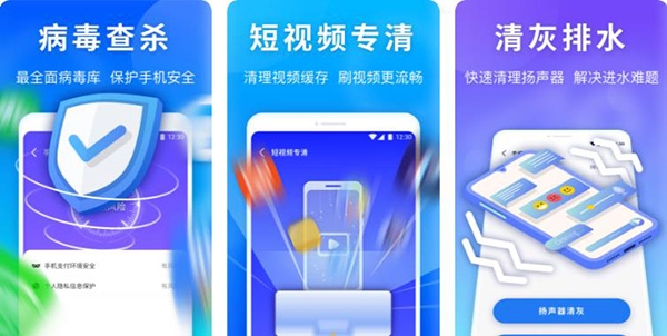 小小清理管家极速版 小小清理管家极速版