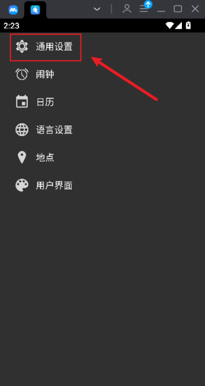 蚂蚁生活