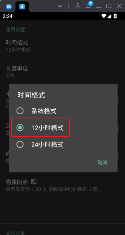 蚂蚁生活