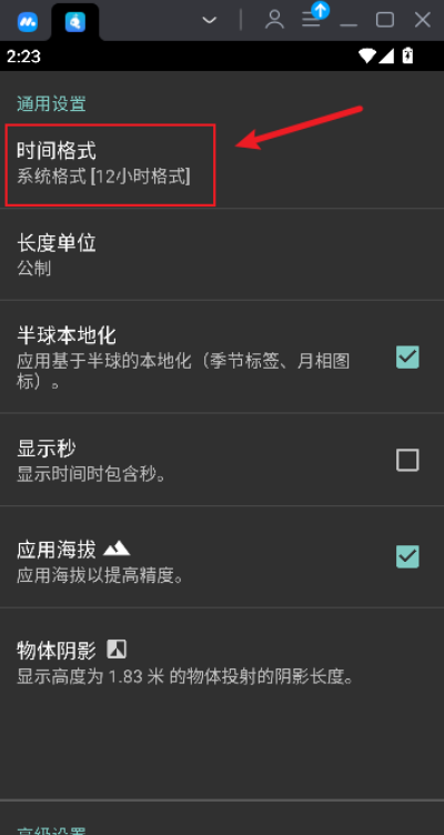 蚂蚁生活