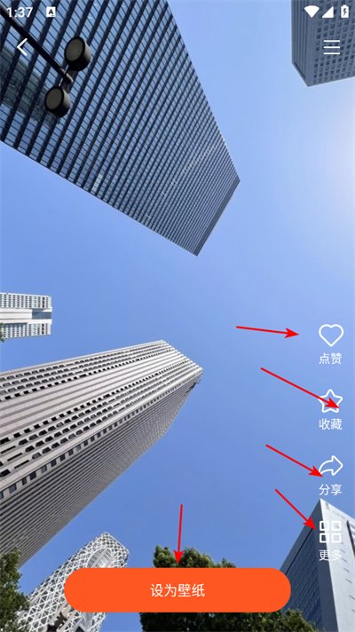 魔方壁纸下载