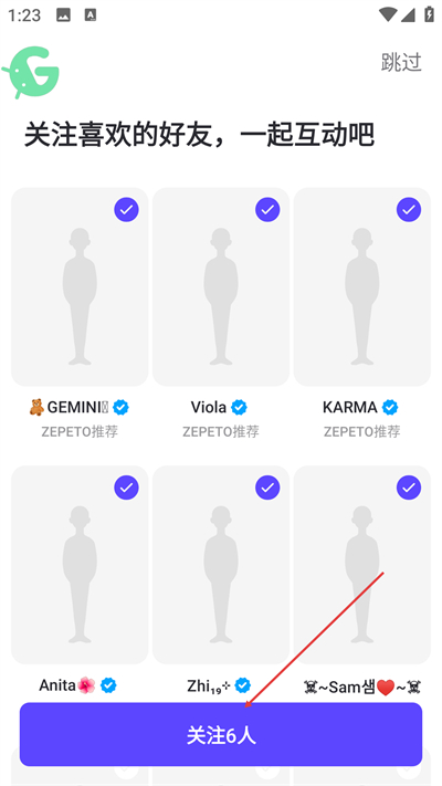 崽崽ZEPETO免费版下载