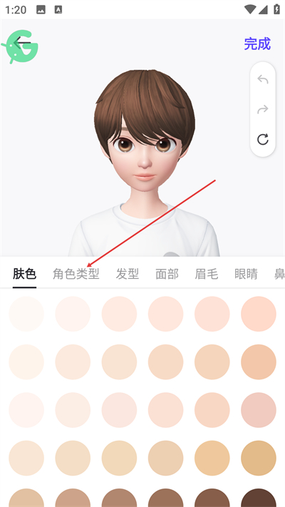 崽崽ZEPETO免费版下载