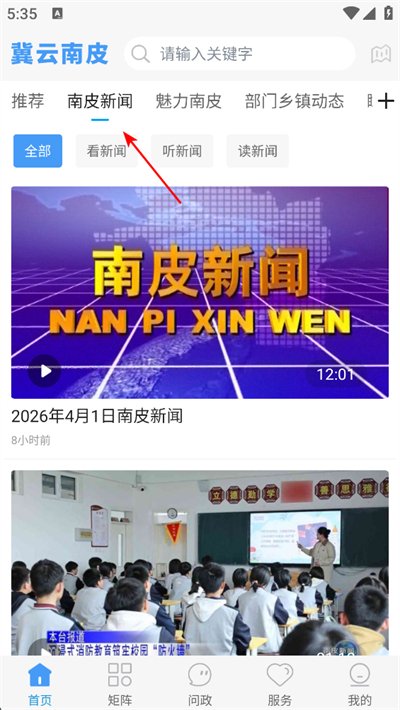 冀云南皮客户端