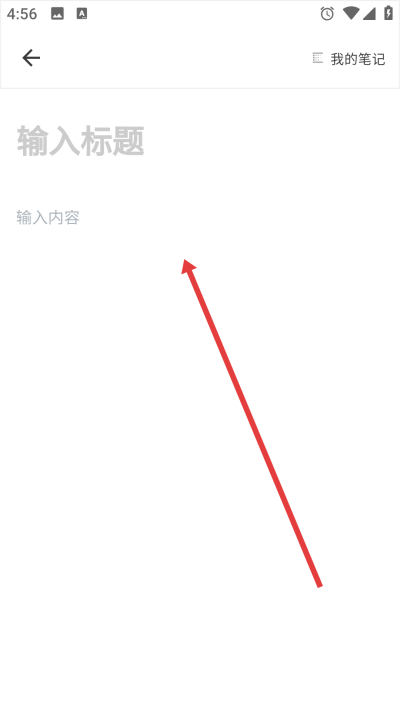 闪点清单软件