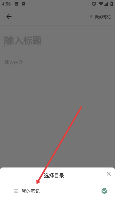 闪点清单软件