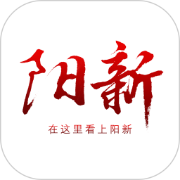 云上阳新 1.3.3