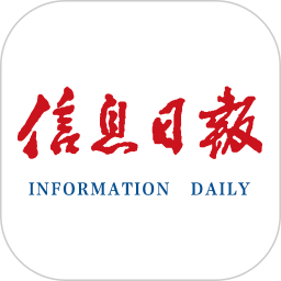 信息日报 3.1.0
