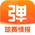 子弹体育app下载