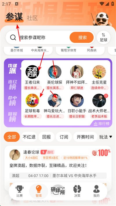 子弹体育app下载