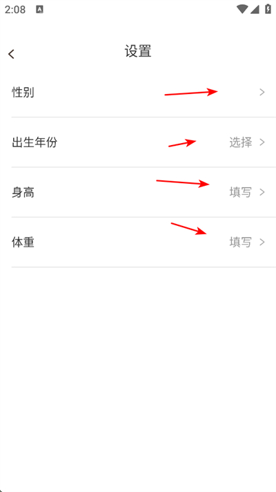 悠悠记步app下载