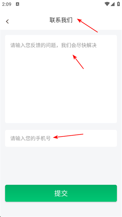 悠悠记步app下载