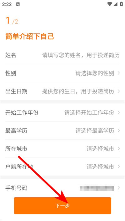 中国印刷人才网下载