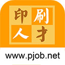 中国印刷人才网下载