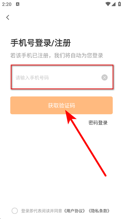 中国印刷人才网下载