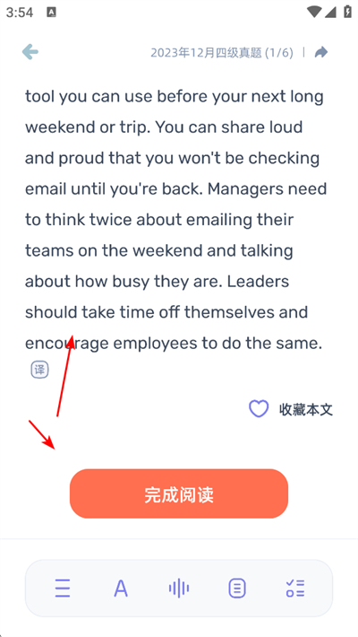 柠檬英语阅读app下载