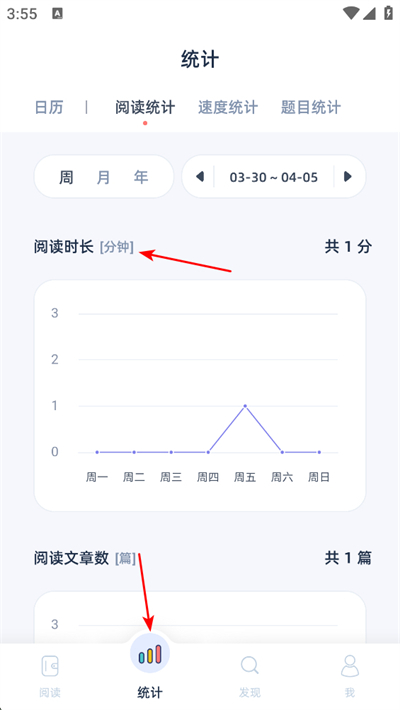 柠檬英语阅读app下载