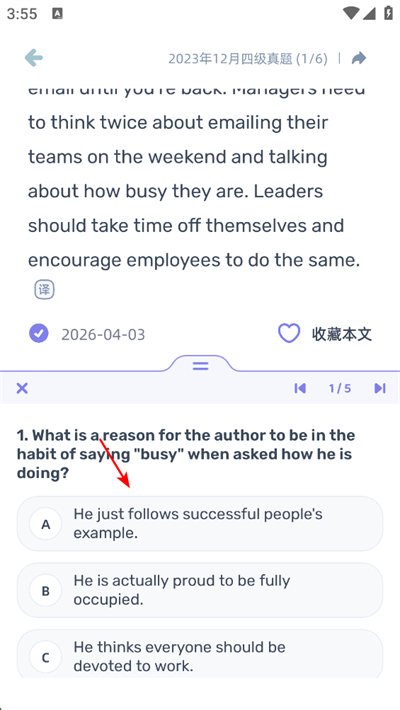 柠檬英语阅读app下载