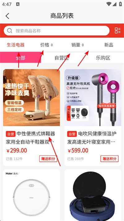 宜乐优选app下载
