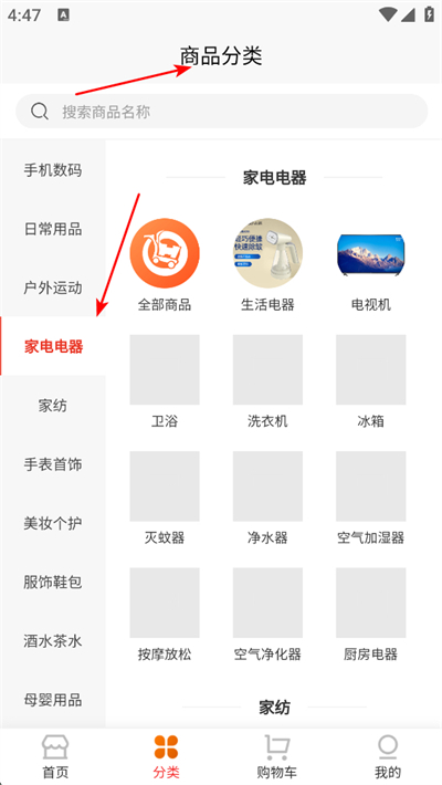 宜乐优选app下载