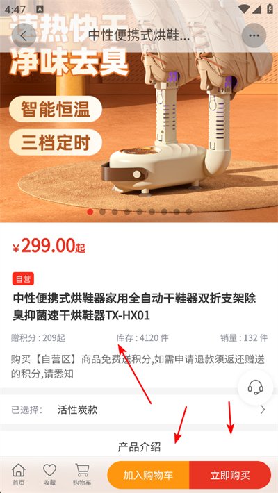 宜乐优选app下载