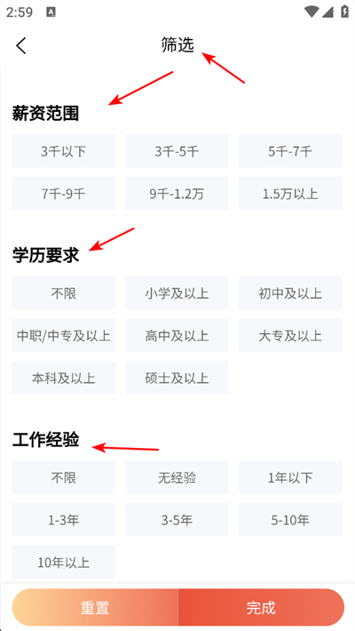 推才宝app下载