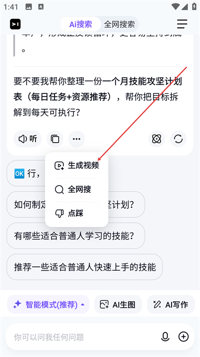 简单搜索app下载