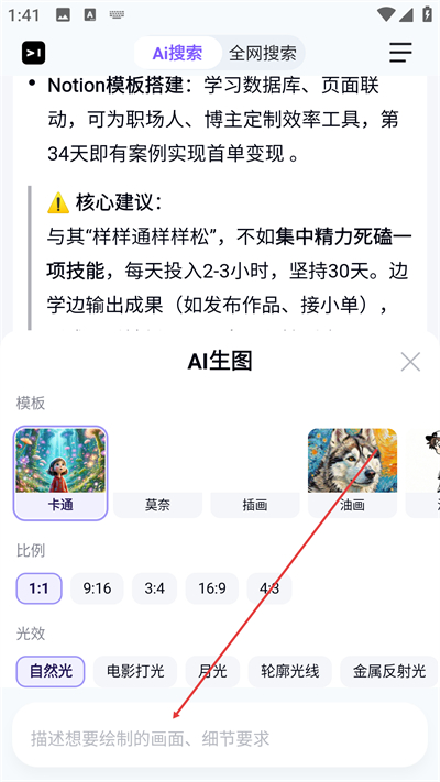 简单搜索app下载