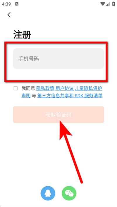涂鸦智能下载